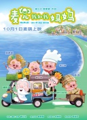 天美麻豆